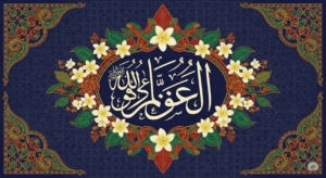 Seni Kaligrafi Islam di Indonesia: Perpaduan Seni dan Religi